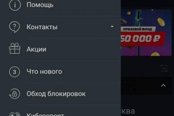 Кракен тор kr2web in