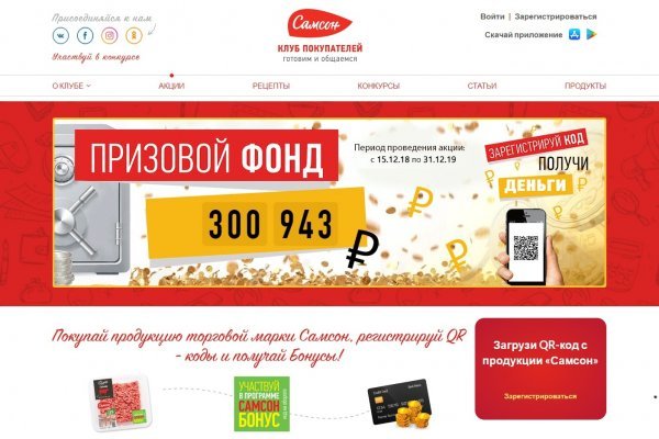 Кракен kr2web in маркетплейс