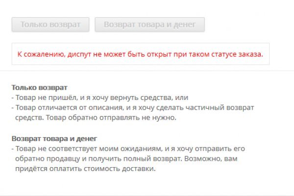 Кракен официальный сайт 2krnk