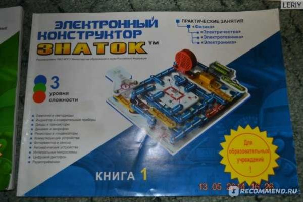 Как пополнить баланс на кракене