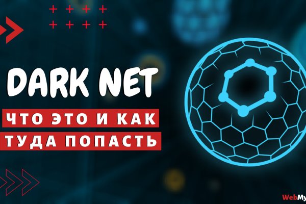 Как войти на сайт кракен