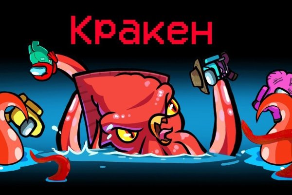 Kraken https что это