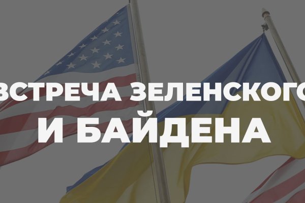 Кракен шоп зеркало