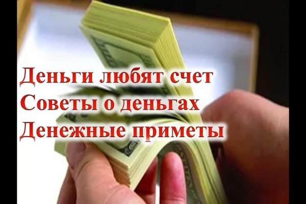 Кракен продает наркотики