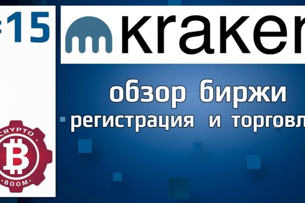 Как восстановить аккаунт на кракене даркнет