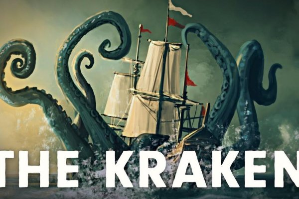 Kraken ссылка tor