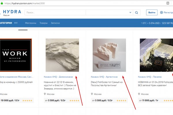 Кракен магазин наркоты
